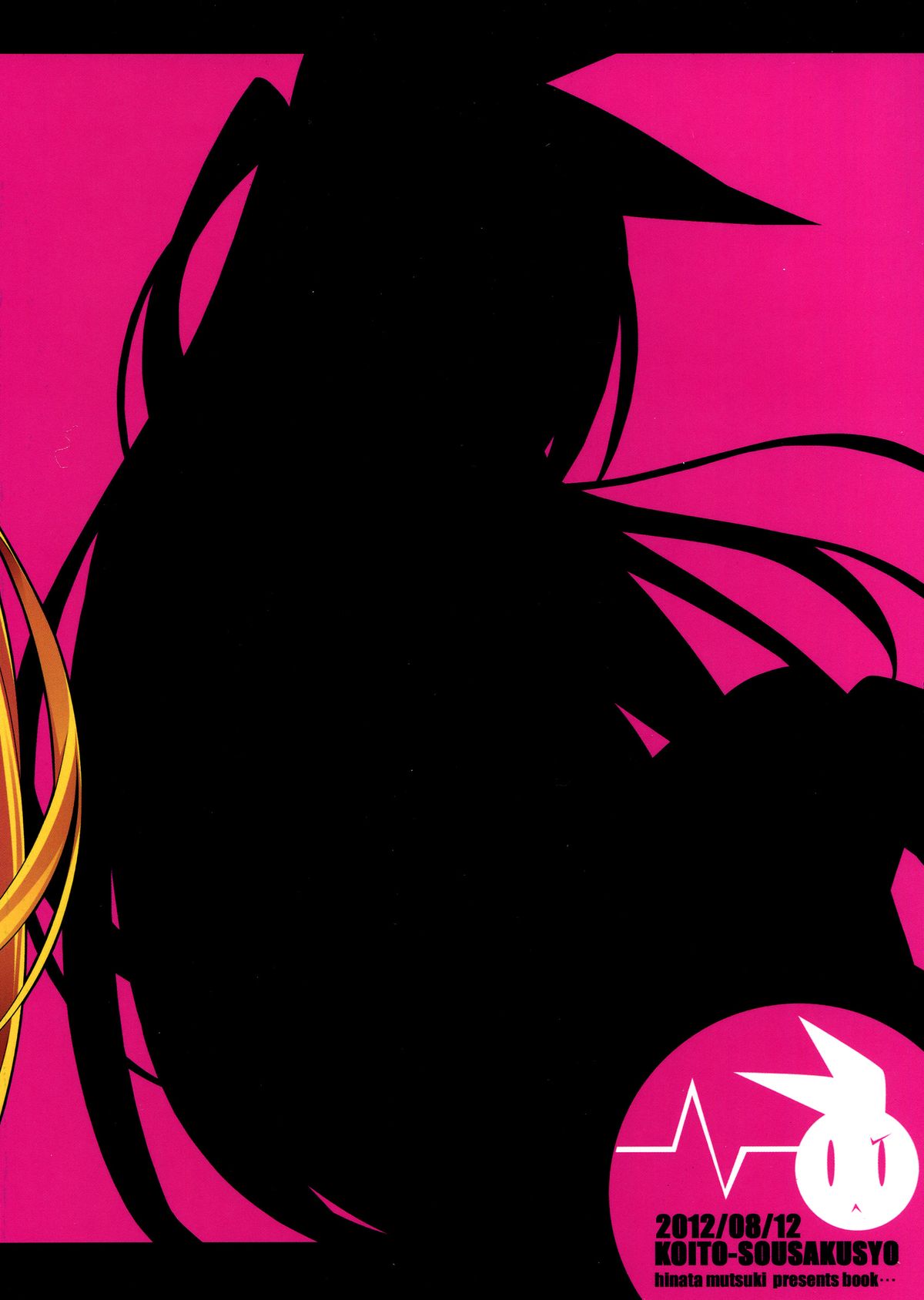 LIMIT BREAK page 2 full