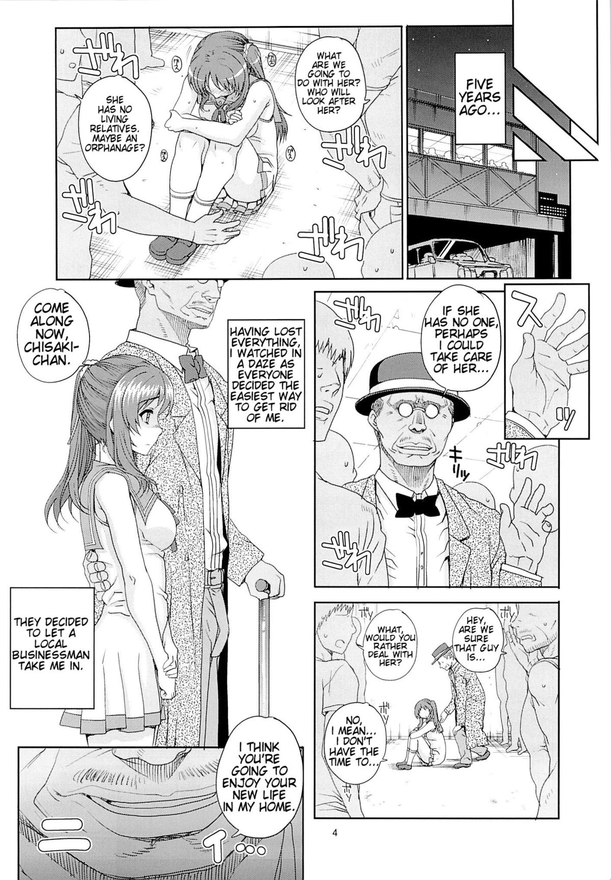 Kayumidome 12 Houme page 5 full