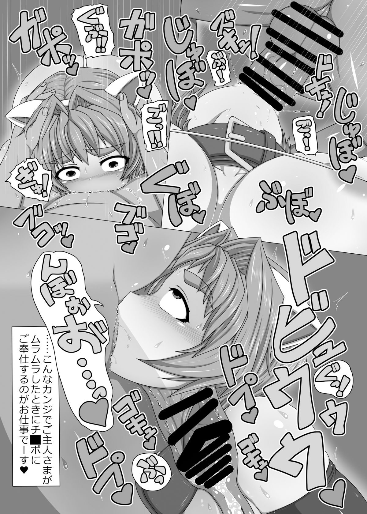 Uchi no Musume no Shakkin Hensai ANOTHER page 5 full