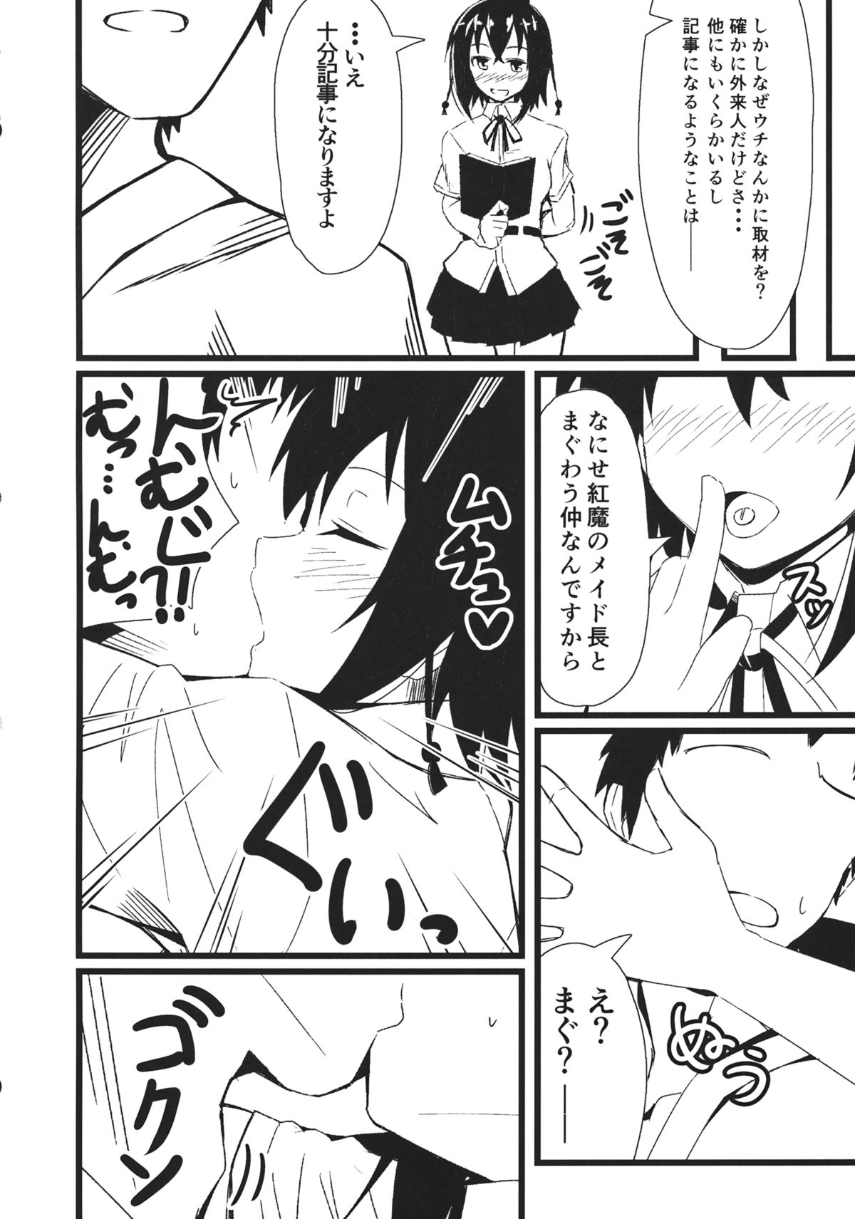 GIRLFriend's 3 page 3 full