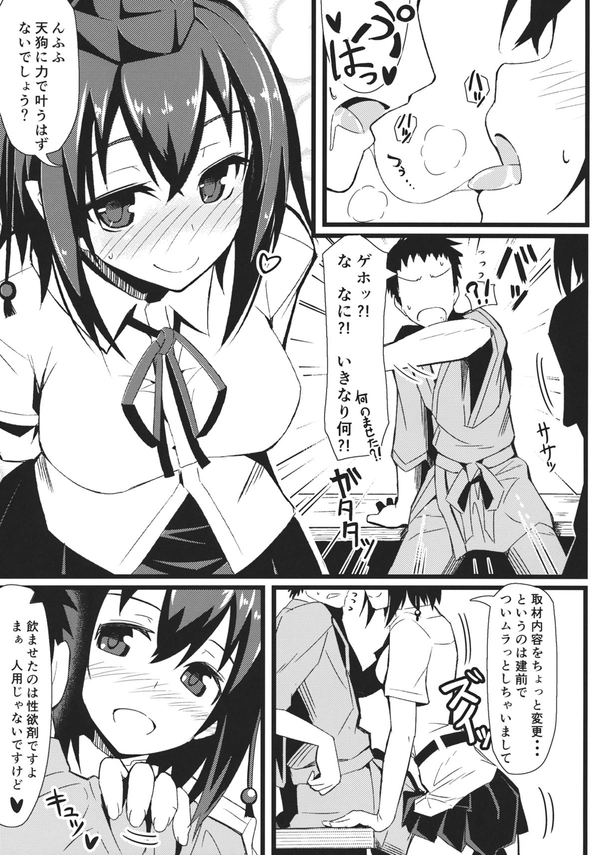 GIRLFriend's 3 page 4 full