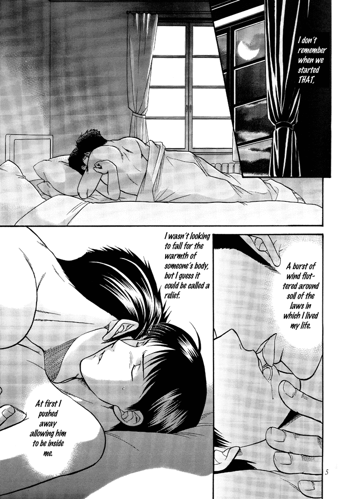 Yasashii Kiss wo Shite page 5 full