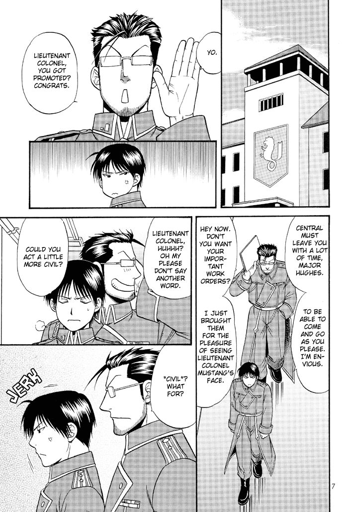 Yasashii Kiss wo Shite page 7 full