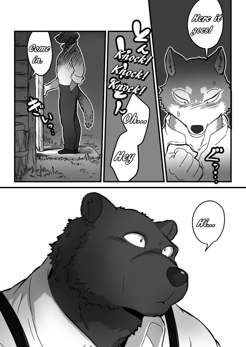 Kemohono Red Riding Hood 2 page 3 full