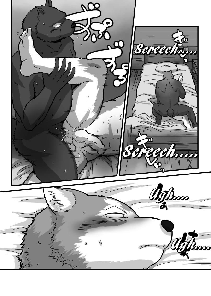 Kemohono Red Riding Hood 2 page 6 full