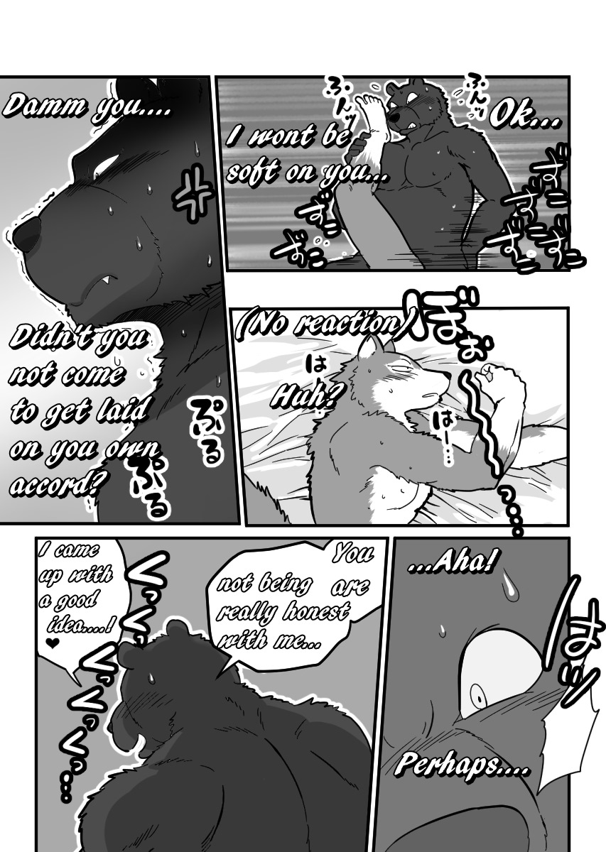Kemohono Red Riding Hood 2 page 8 full