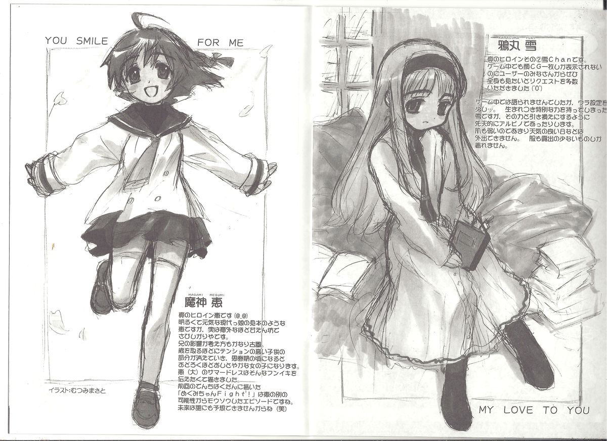 アリスのでんちばくだん Vol.19 page 6 full