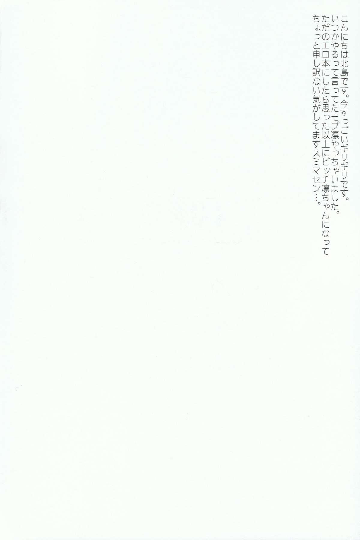 ARABIAN SEX NIGHT page 3 full