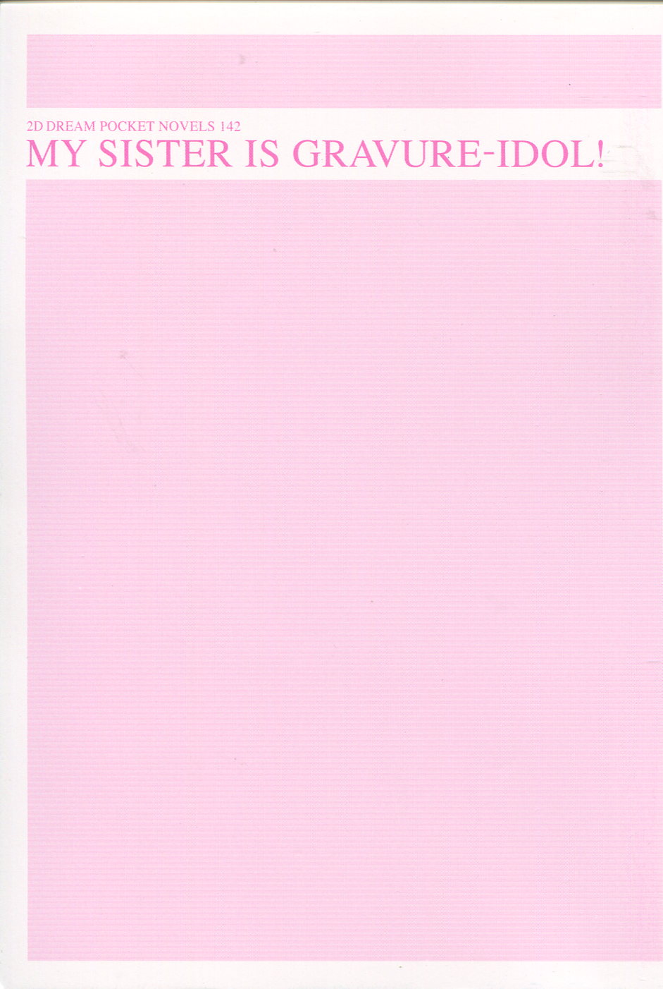 Imouto wa Gravure Idol! - My Sister Is Gravure-Idol! page 3 full