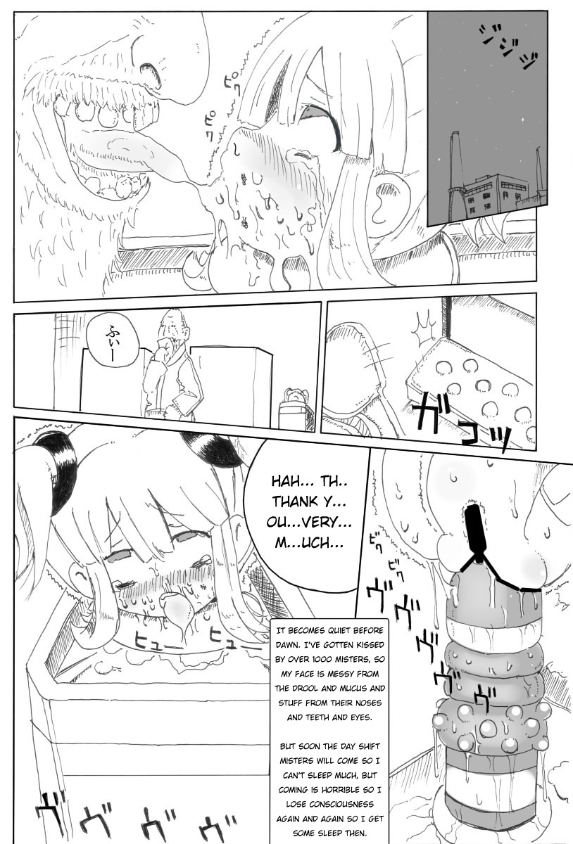 Syoujo Buppinka Keikaku page 10 full