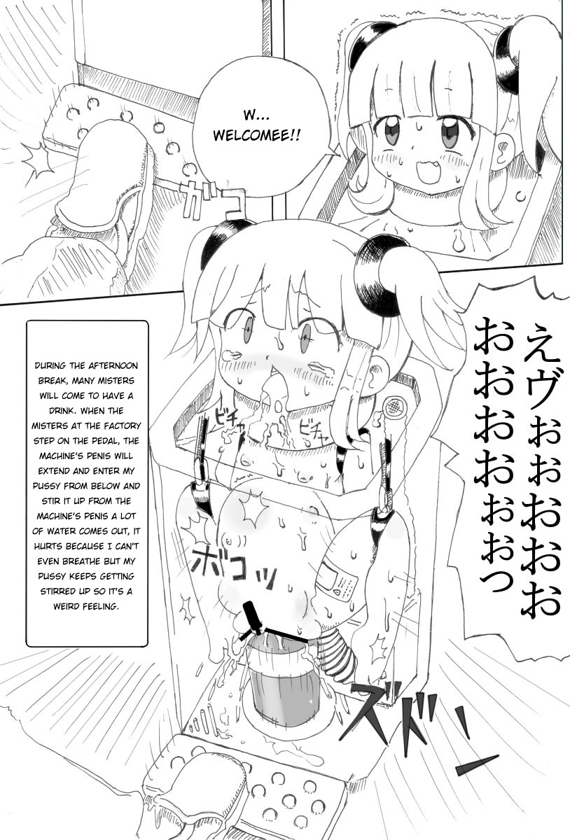 Syoujo Buppinka Keikaku page 4 full