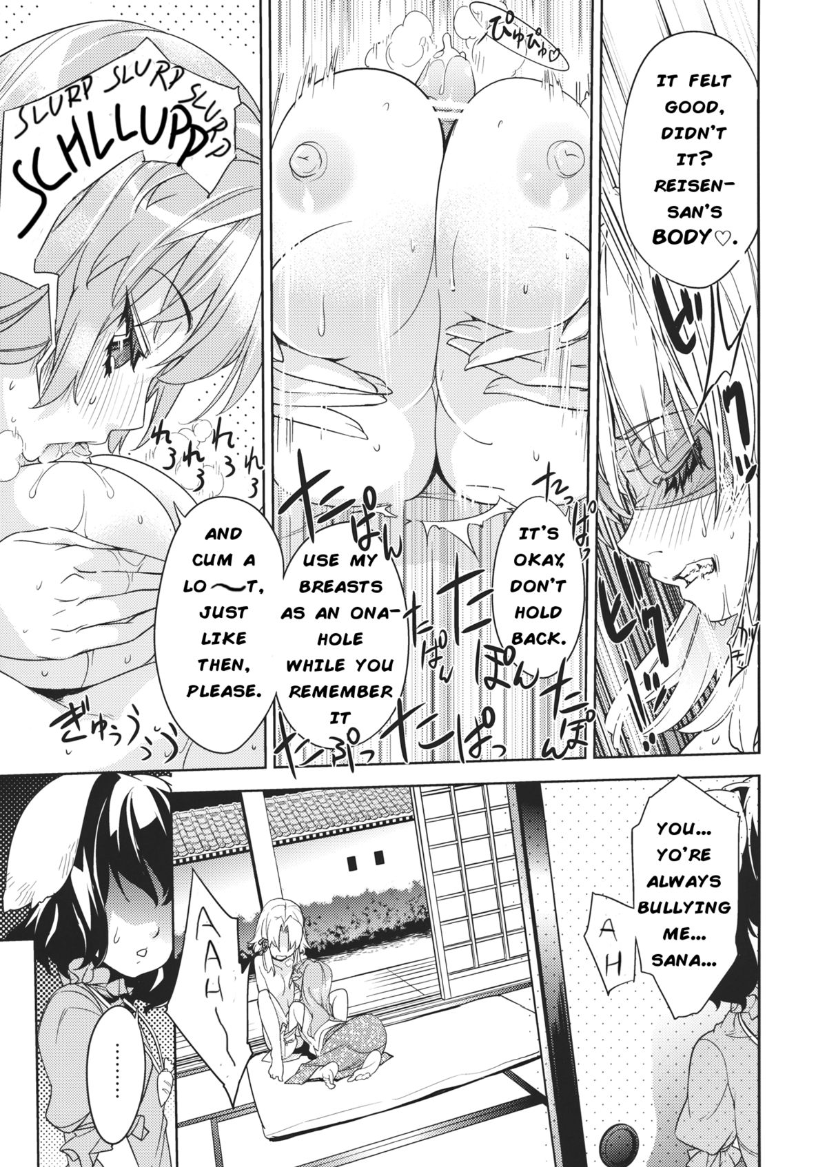 Sanae Udon Futatama page 4 full