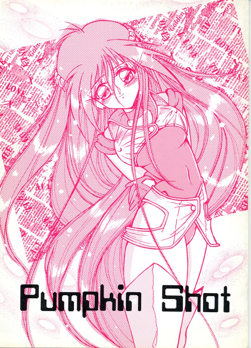 Pumpkin Shot page 1 full