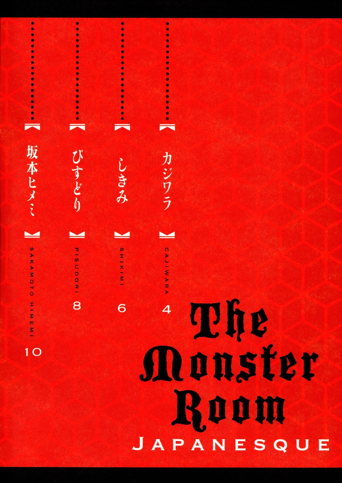 TheMonsterRoom Japanesque page 2 full