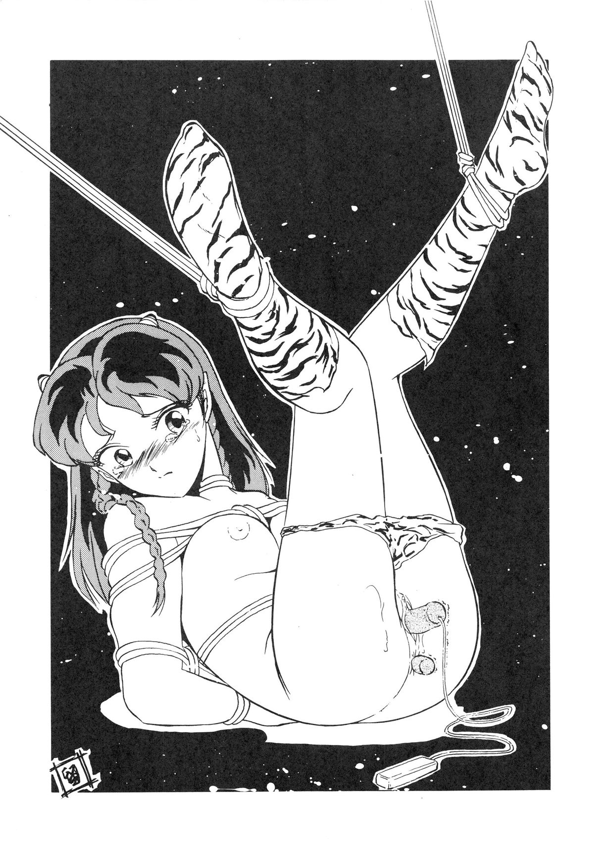 Hobaku Douga Musume - Zouho Kaiteiban page 9 full