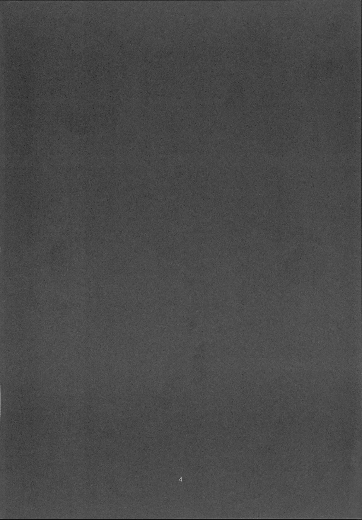 Nikuyokugami Gyoushin - tentacle and hermaphrodite and two girls - page 3 full