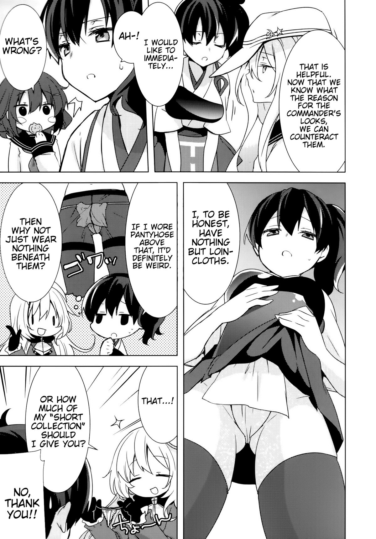 Teitoku no Goshumi page 6 full