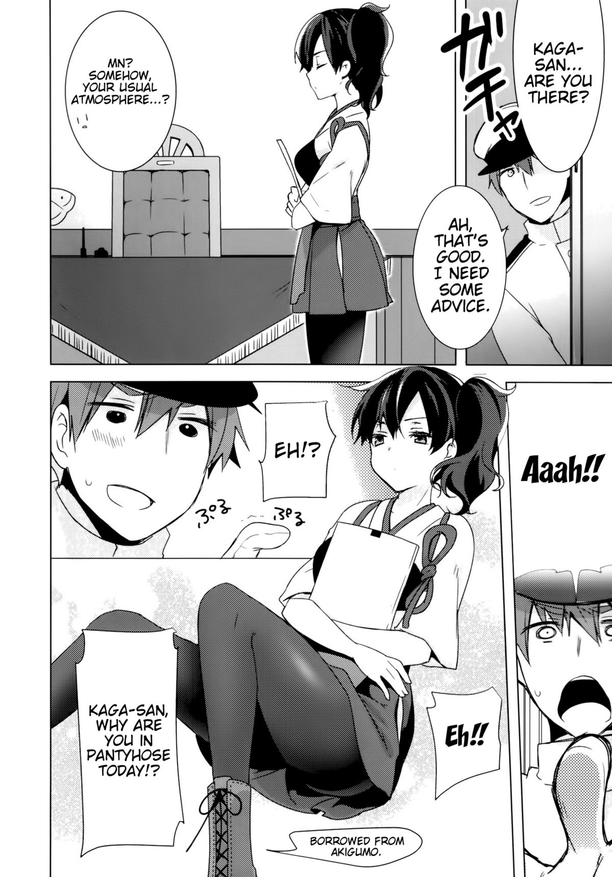 Teitoku no Goshumi page 7 full