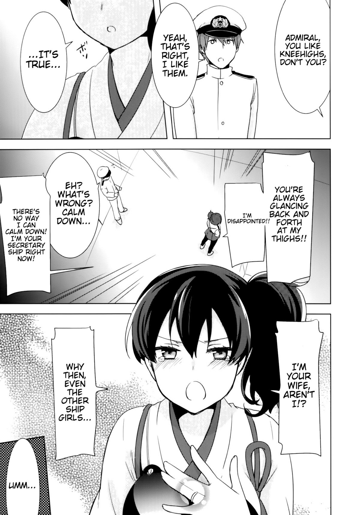 Teitoku no Goshumi page 8 full