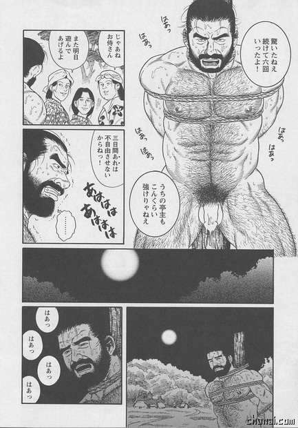 Uri-Nusutto page 10 full