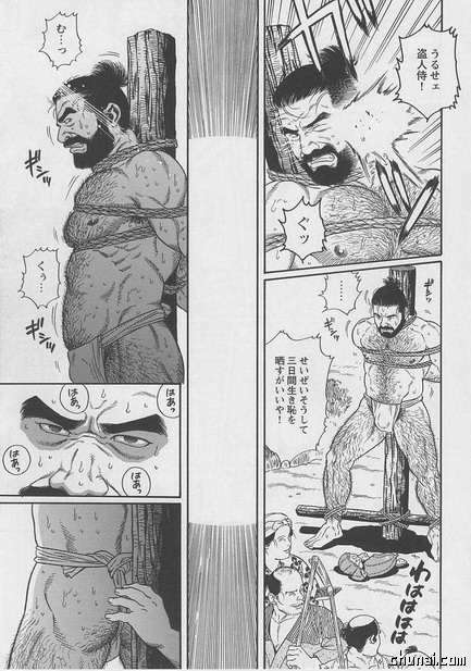Uri-Nusutto page 3 full