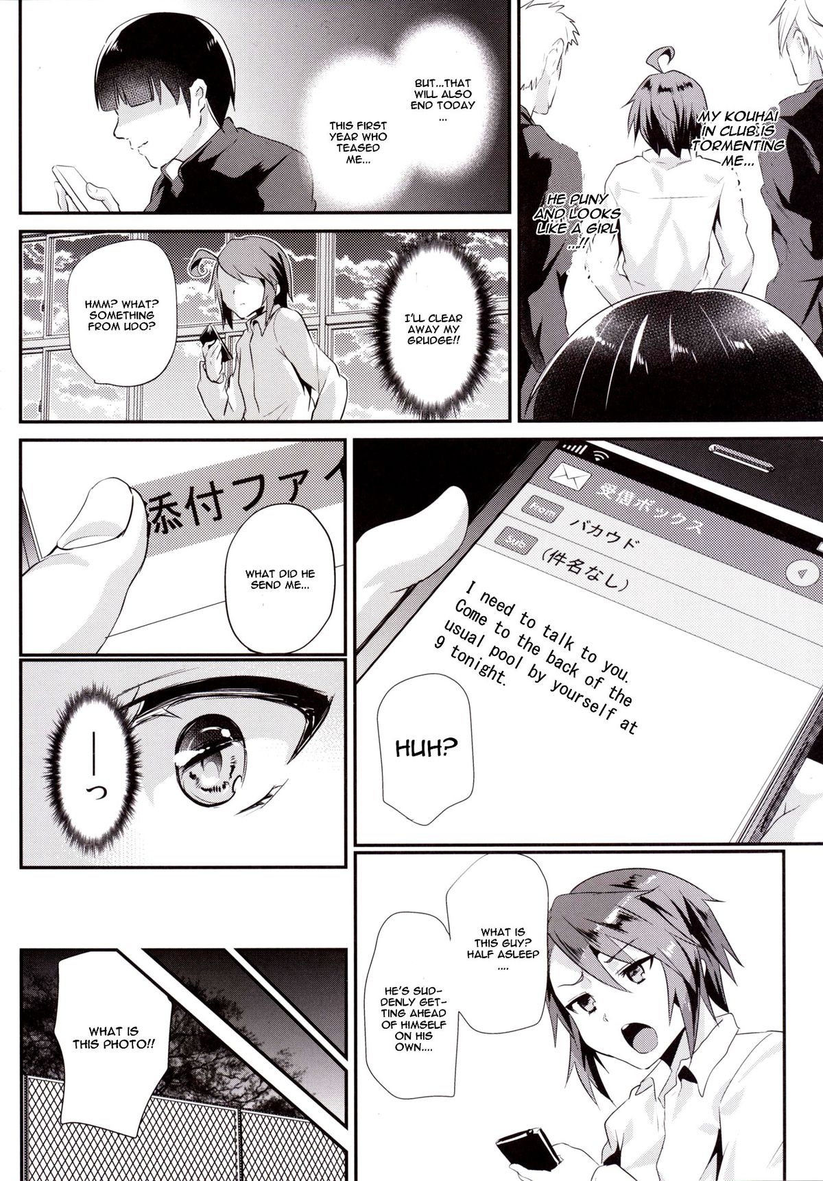 Ore o Ijimeta Omae ga Warui page 5 full