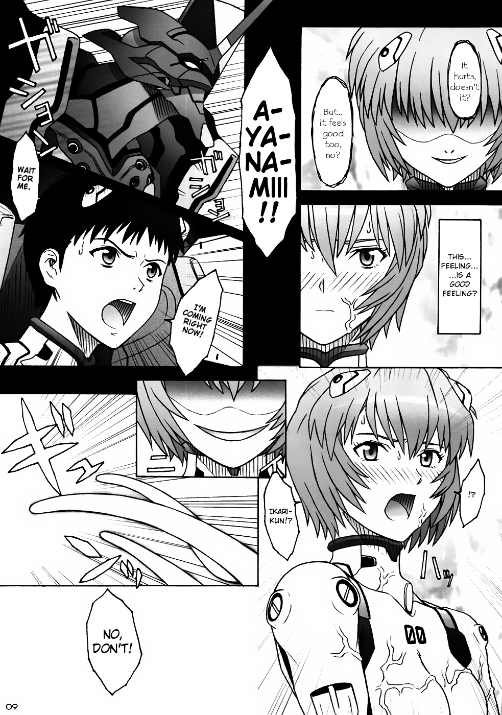 Tsubasa wo Kudasai   =LWB= page 9 full