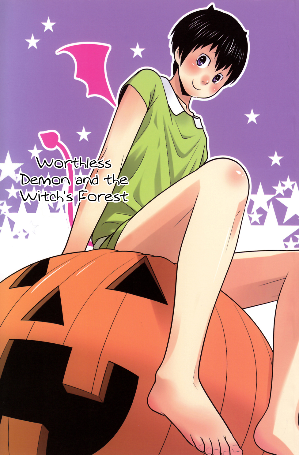 Ponkotsu Akuma to Mahoutsukai no Mori page 1 full