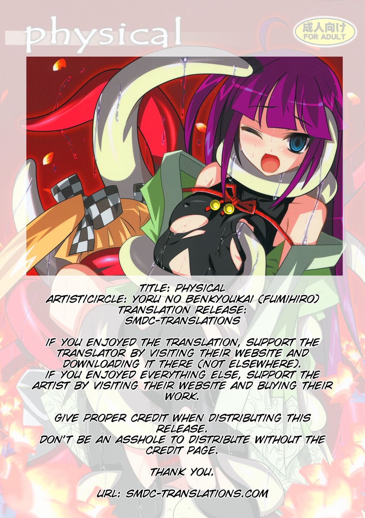 physical page 2 full