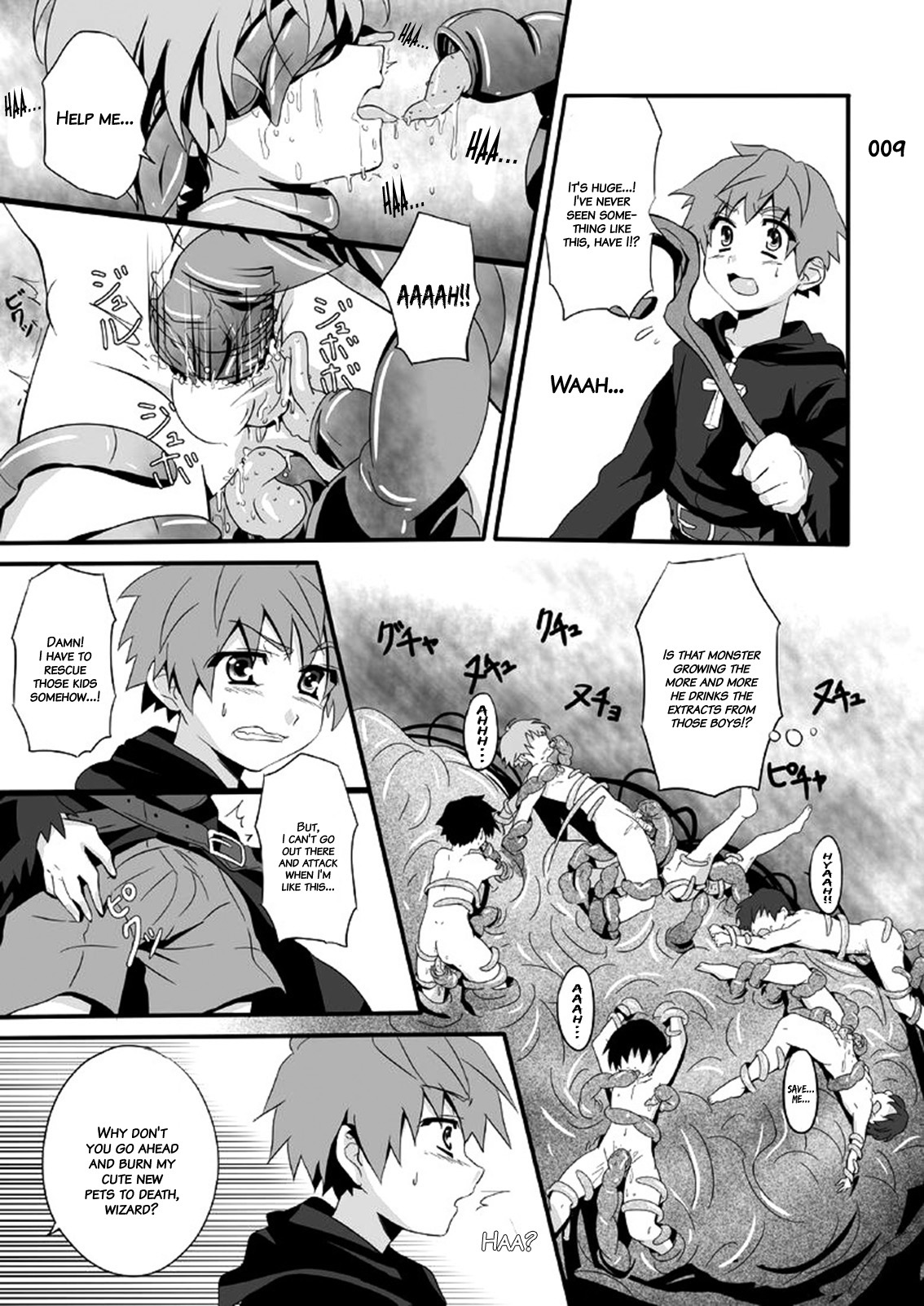 GYMNO Soushuuhen Sono 1 | Gymno Compilation Part 1 page 8 full