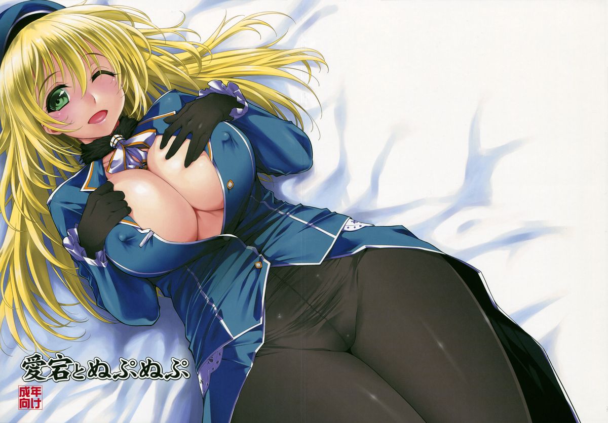 Atago to NupuNupu page 1 full
