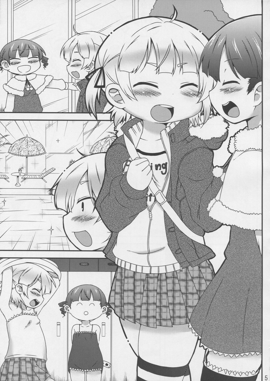 Marui Shimai no Chijyoriti page 5 full