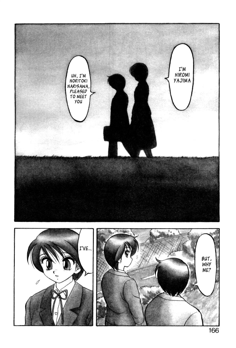 Secret Girl page 4 full