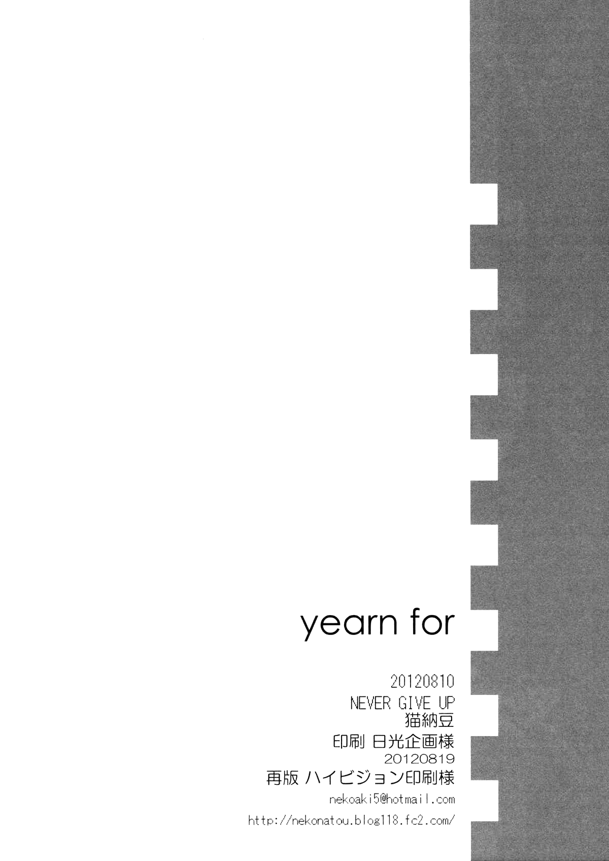 yearn for page 3 full