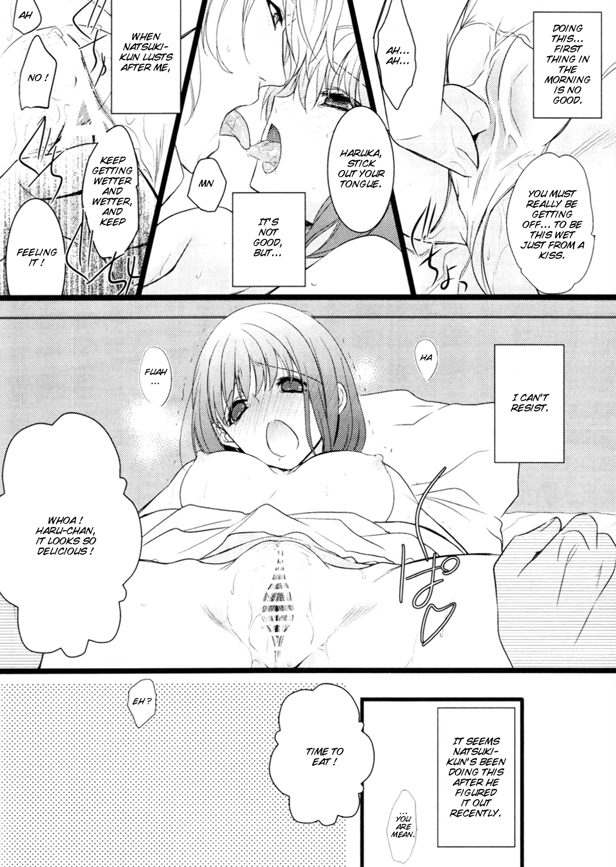 yearn for page 7 full