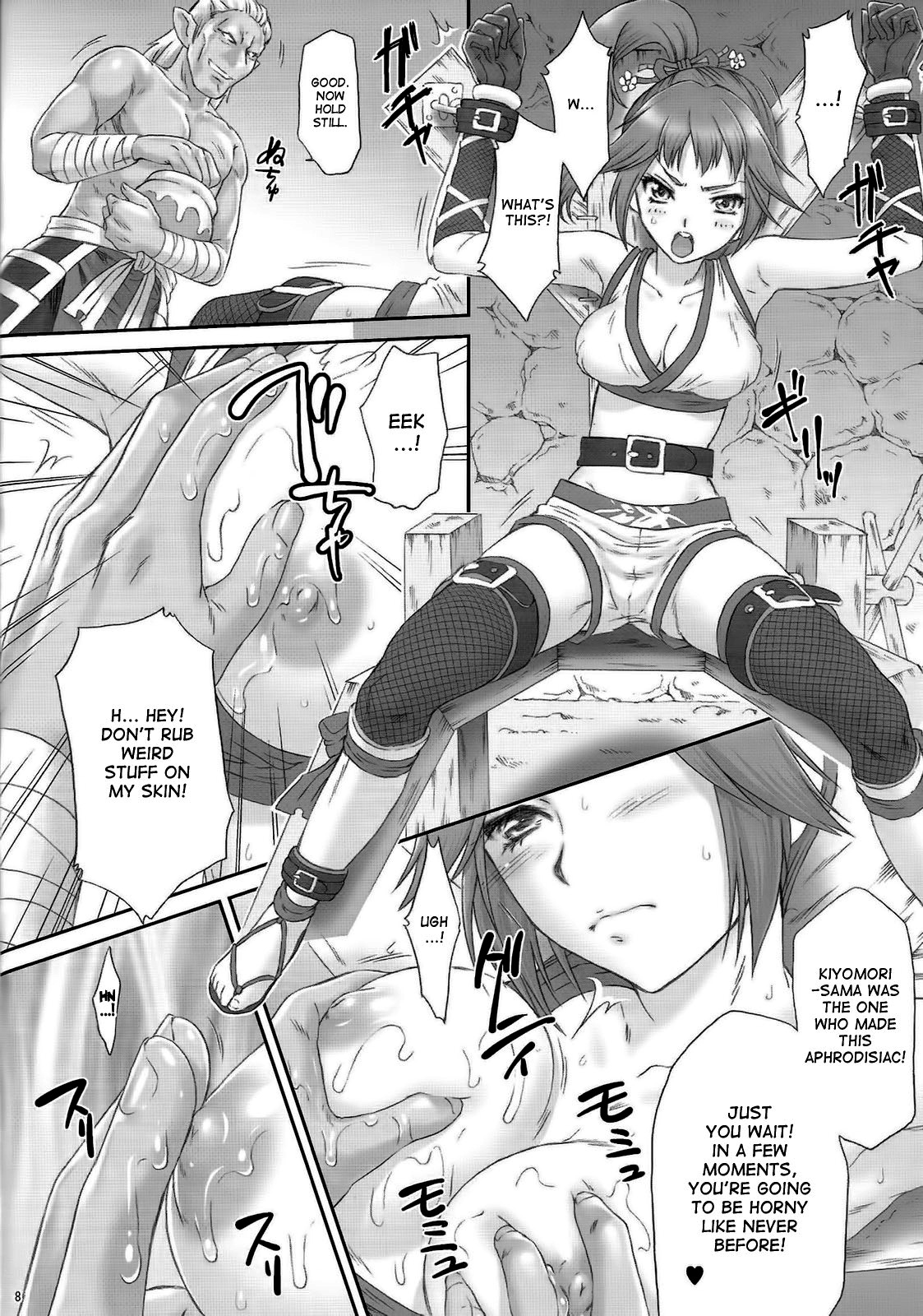 Kunoichi Muzan | Pitiful Kunoichi page 7 full