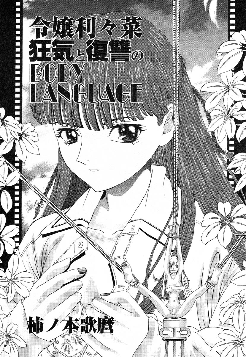 Body Language page 1 full