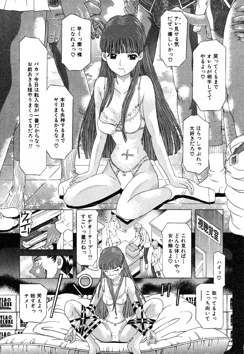 Body Language page 5 full