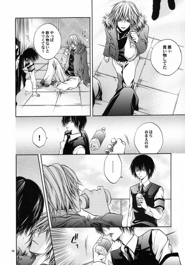 Blood Proof page 10 full