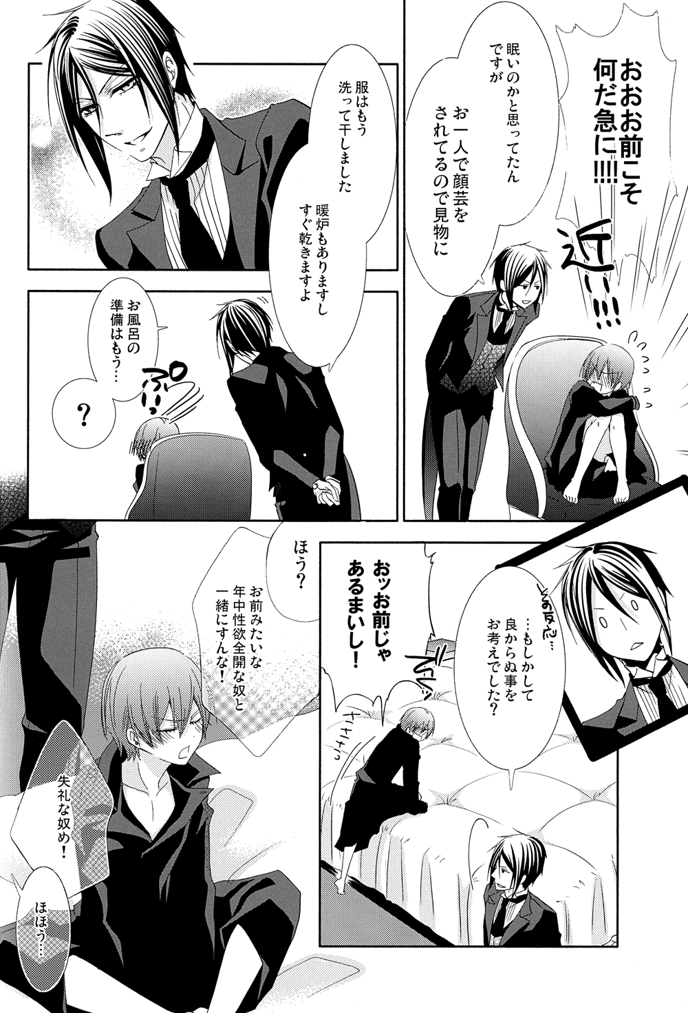 Snow White page 10 full