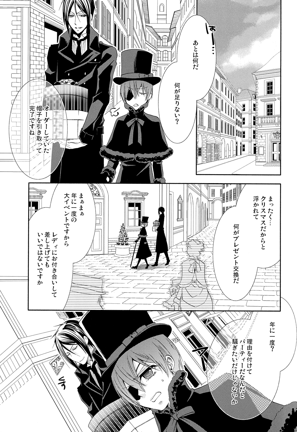 Snow White page 3 full