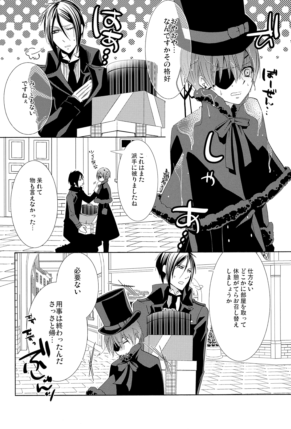 Snow White page 6 full