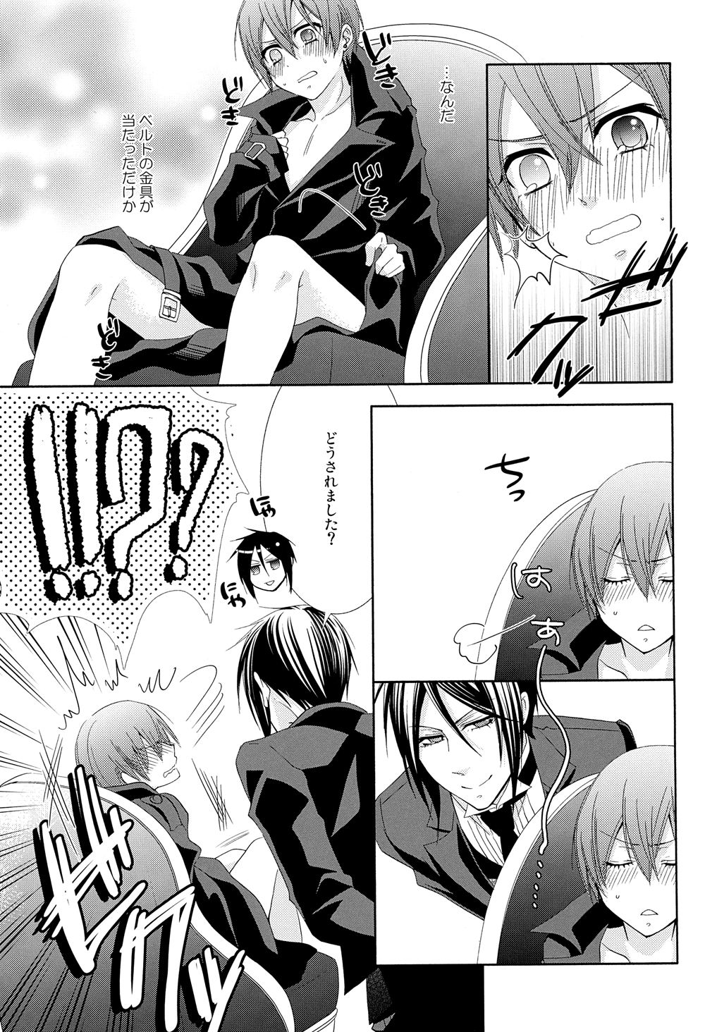 Snow White page 9 full