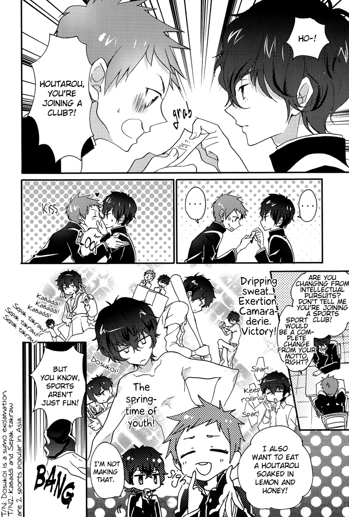 Boku to Koi o Shiyou yo Houtarou! page 4 full