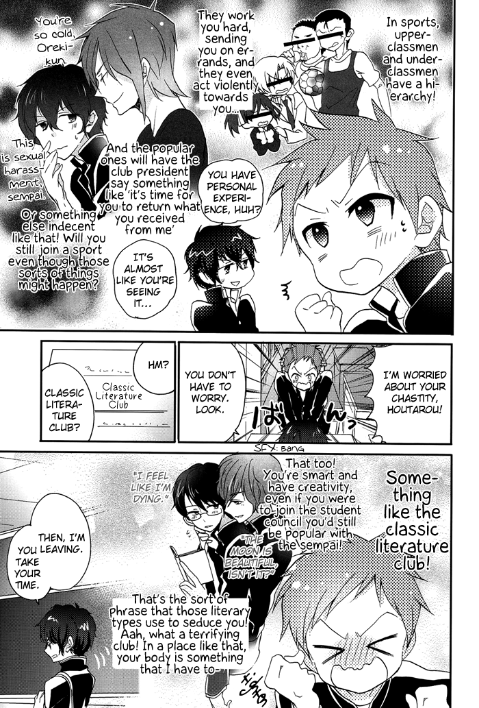 Boku to Koi o Shiyou yo Houtarou! page 5 full