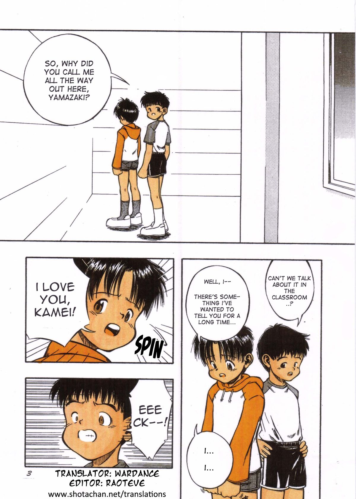 Honto no Kotoba page 3 full