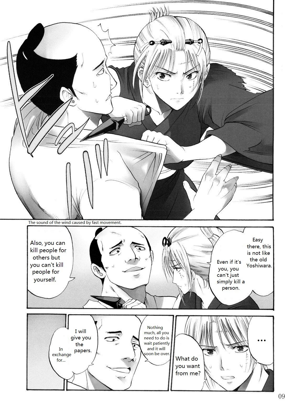 Tsukuyo-san ga Iyarashii Koto o Sarete Shimau Hanashi -NTR Ryoujoku Hen- page 8 full