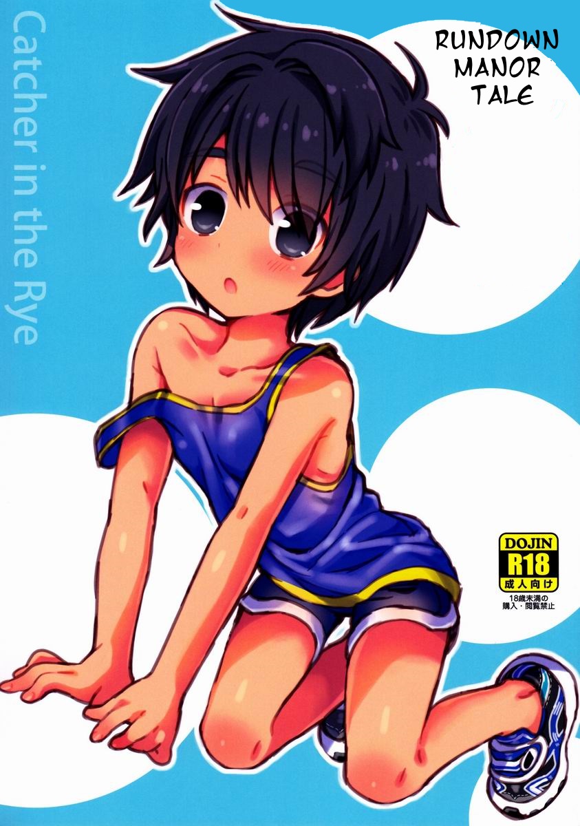 Onborosou Monogatari | Rudown Manor Tale page 1 full