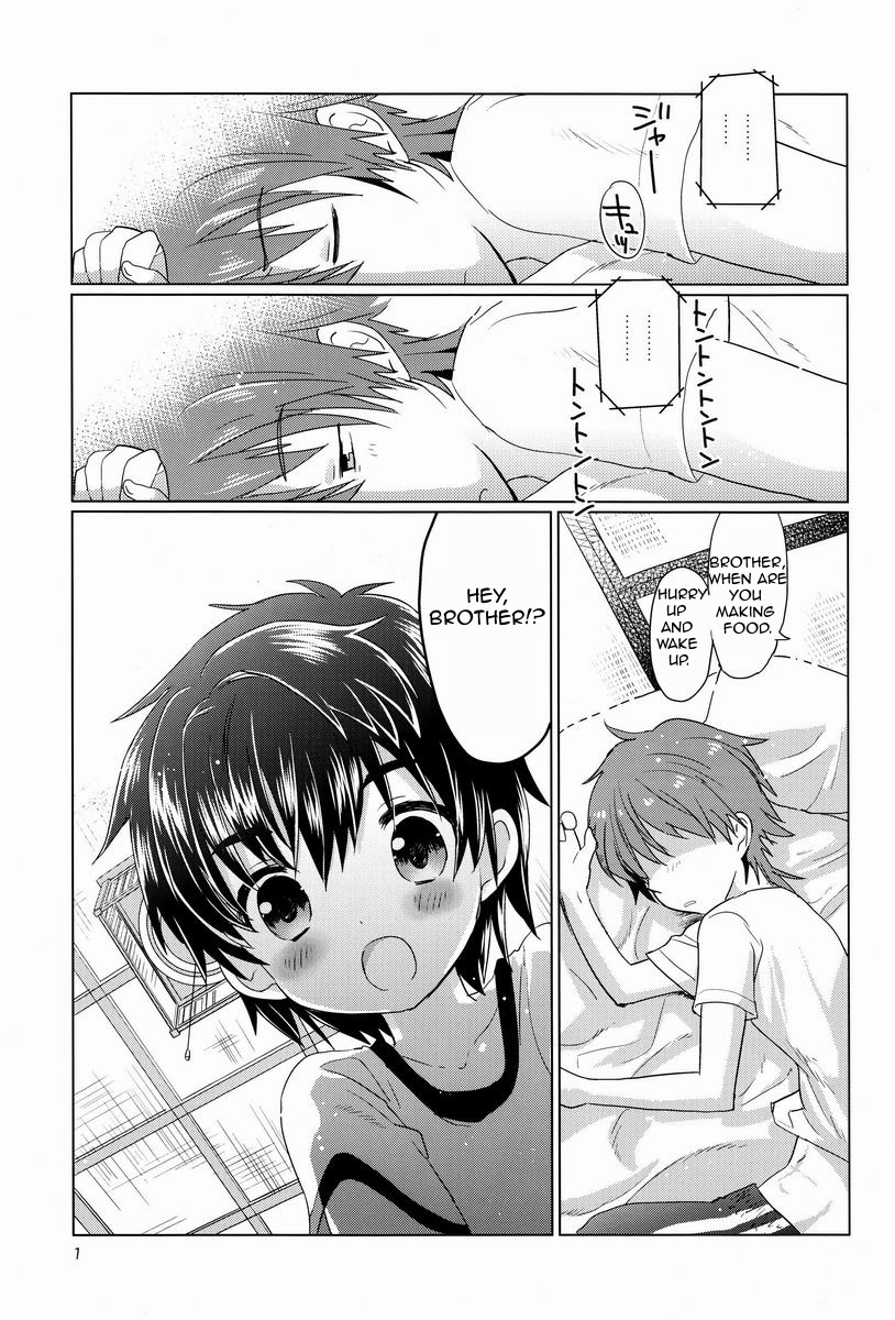Onborosou Monogatari | Rudown Manor Tale page 2 full