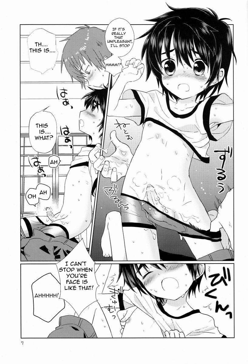 Onborosou Monogatari | Rudown Manor Tale page 8 full